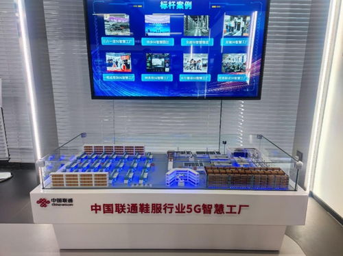 實(shí)探5G智慧工廠(chǎng) 5G與工業(yè)互聯(lián)網(wǎng)如何重塑生產(chǎn)制造第一線(xiàn)