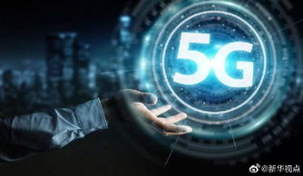 工信部 全國(guó)5G套餐用戶(hù)達(dá)87萬(wàn)，互聯(lián)網(wǎng)游戲服務(wù)迎來(lái)新機(jī)遇