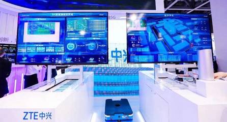 5G賦能千行百業(yè) 中興通訊與中國移動(dòng)攜手，構(gòu)筑堅(jiān)實(shí)數(shù)字化基石