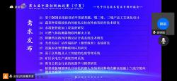 科技服務再升級 中國高新網助力網絡科技服務新生態
