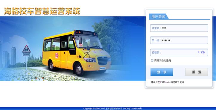 軟件研發(fā)與信息服務(wù)的企業(yè),成立于2011年9月,注冊在上海明谷科技園內(nèi)