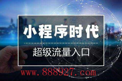 寶安開發一款小程序要多少錢？價格解析與技術推廣全攻略